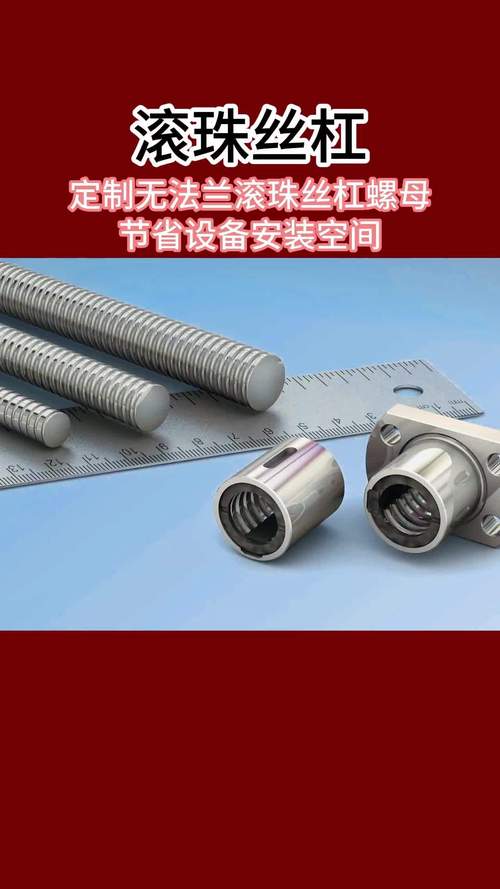 货运安装螺母货运安装螺母图片