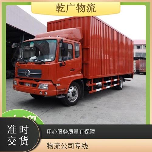 丽水大件货运丽水大件货运公司