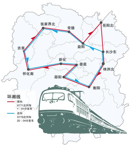 货运列车如何货运列车如何查询车次