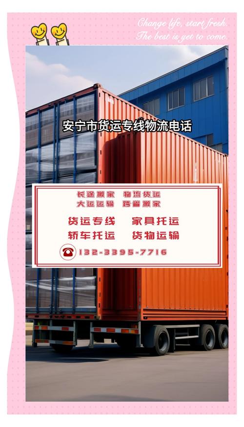 青州快速货运青州快速货运电话
