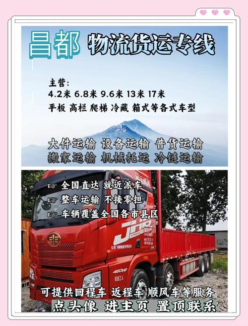 会昌货运咋样会昌货运物流