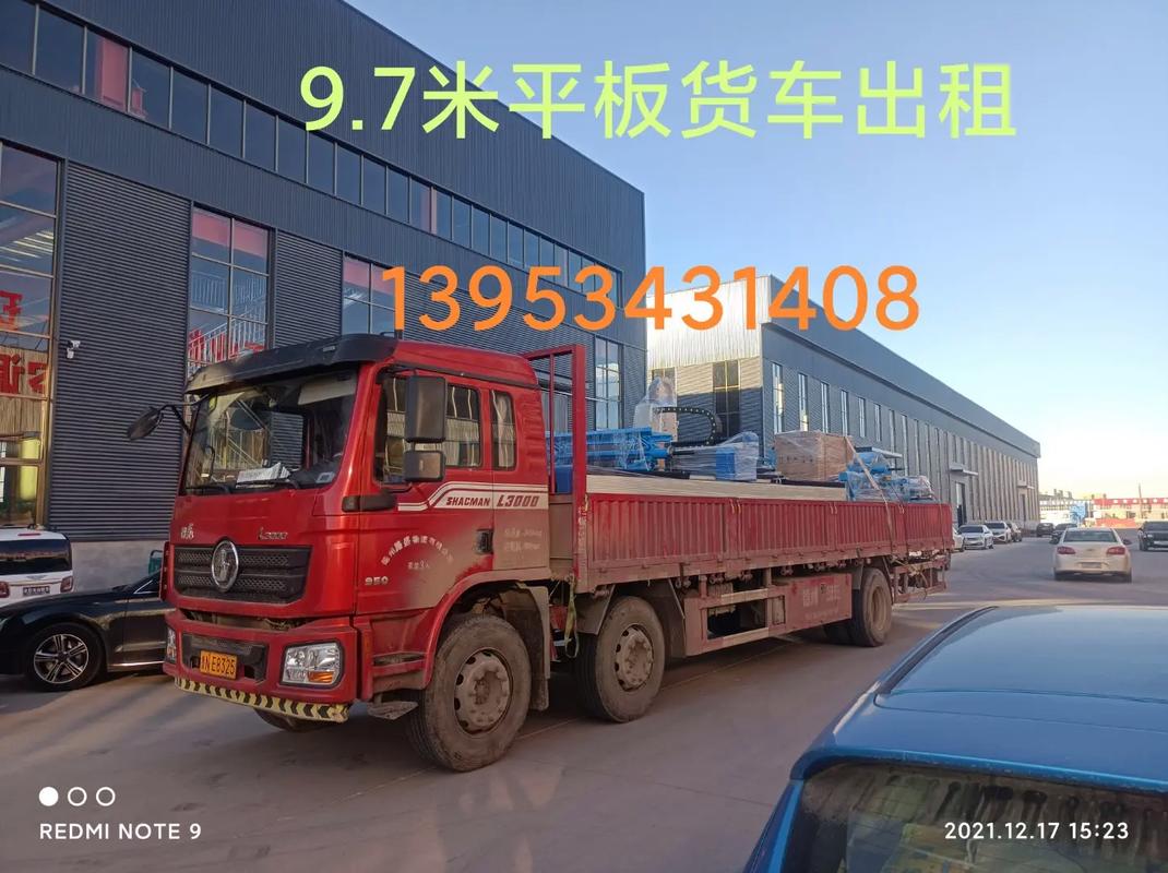 9.6跑货运现在跑9.6的货运怎么样