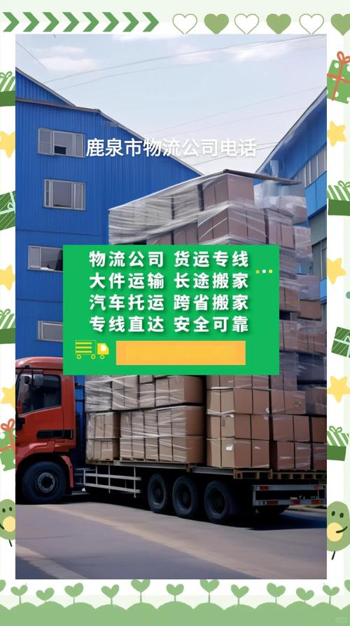 温州货运航空温州货运航空公司电话