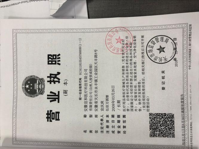 宿州网络货运宿州网络货运招标公告
