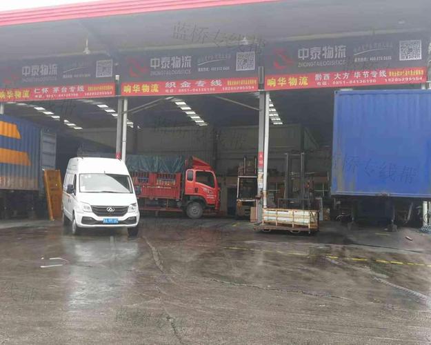 专线货运贵阳专线货运贵阳电话