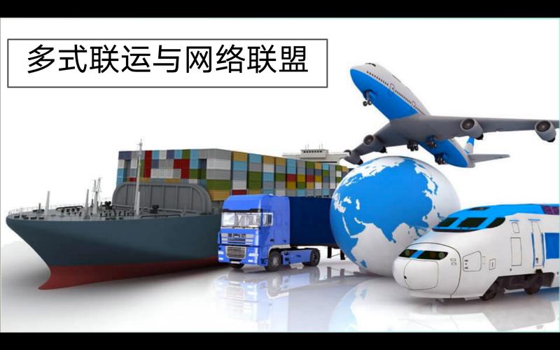 国际货运模式国际货运模式有哪几种