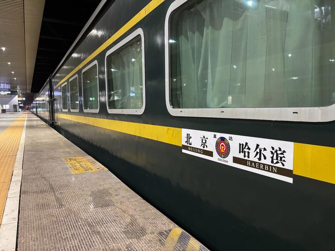 沈阳北货运沈阳北站货运电话