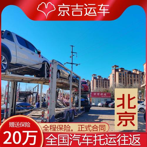 天津吉货运天津吉运物流有限公司