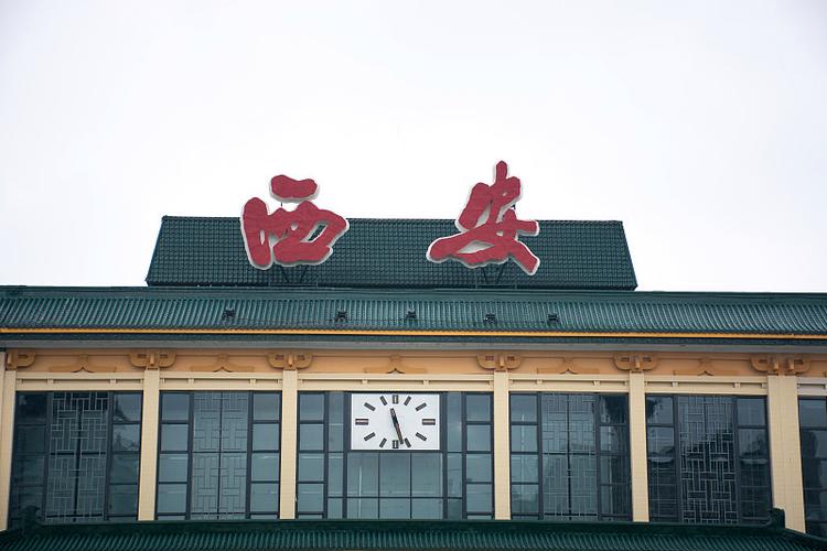 西安 货运 火车西安货运火车站