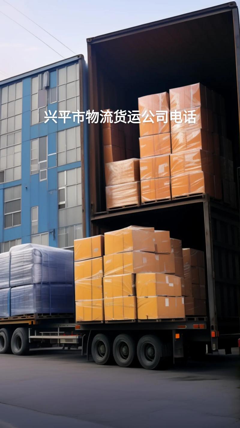 穗广货运穗广物流电话查询