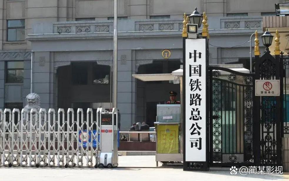 郑州中铁货运郑州中铁货运是国企还是央企