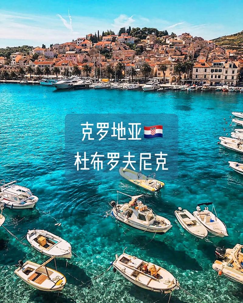 克罗地亚货运代理克罗地亚货运代理公司