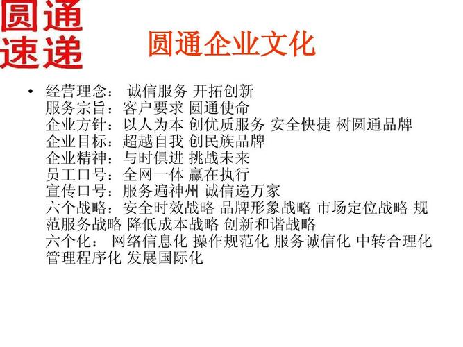 圆通跨境货运圆通跨境货运收费标准