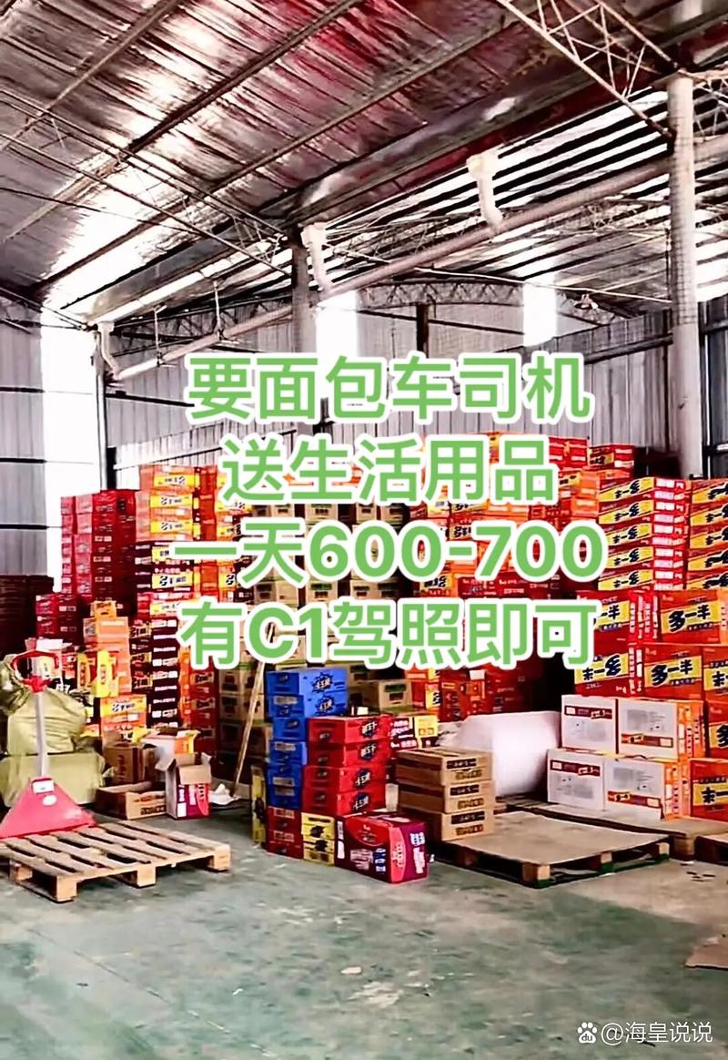 货运收入认证货运收入认证怎么做