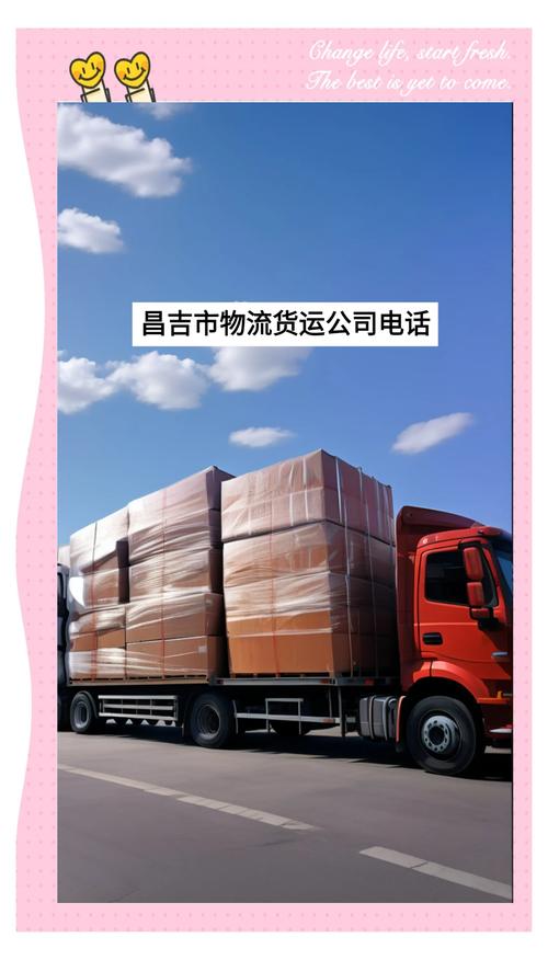 屯昌物流货运屯昌物流货运电话
