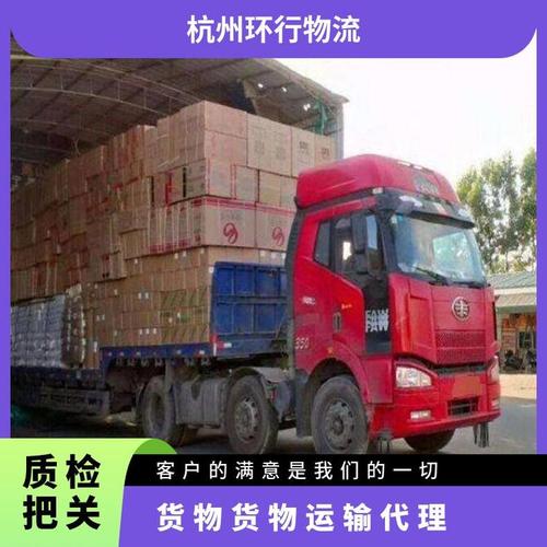 富阳货运地址富阳货运地址查询