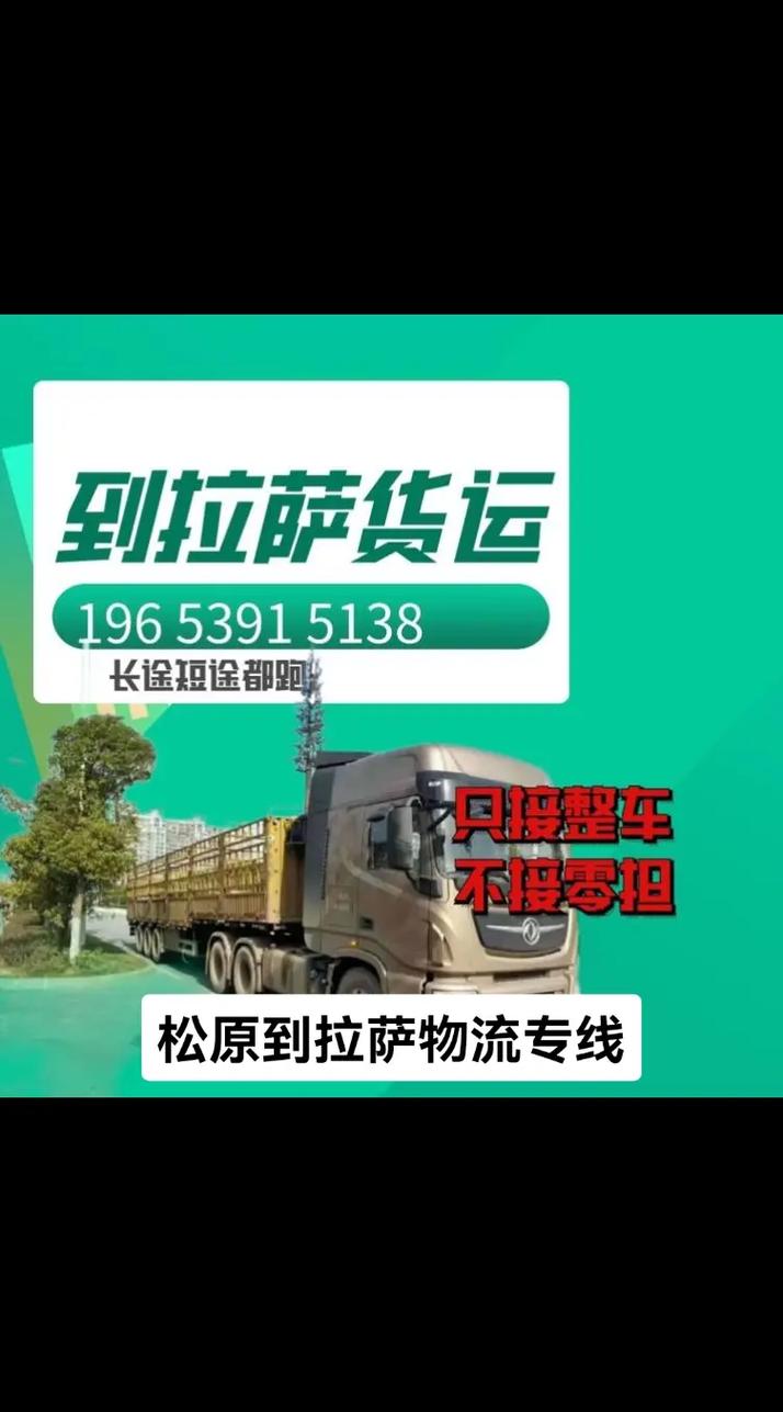 货运不跑空车货运不跑空车怎么处罚