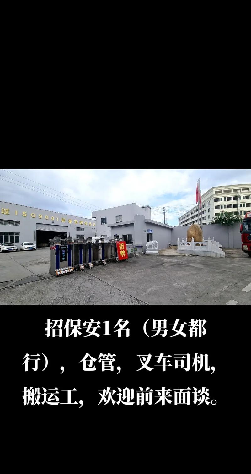 货运司机面谈货运司机面试
