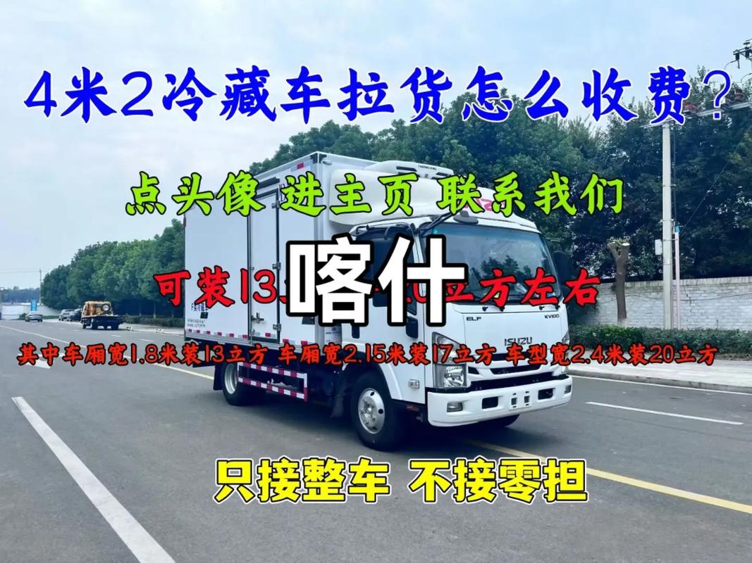 货运运费提成货运运费提成怎么算