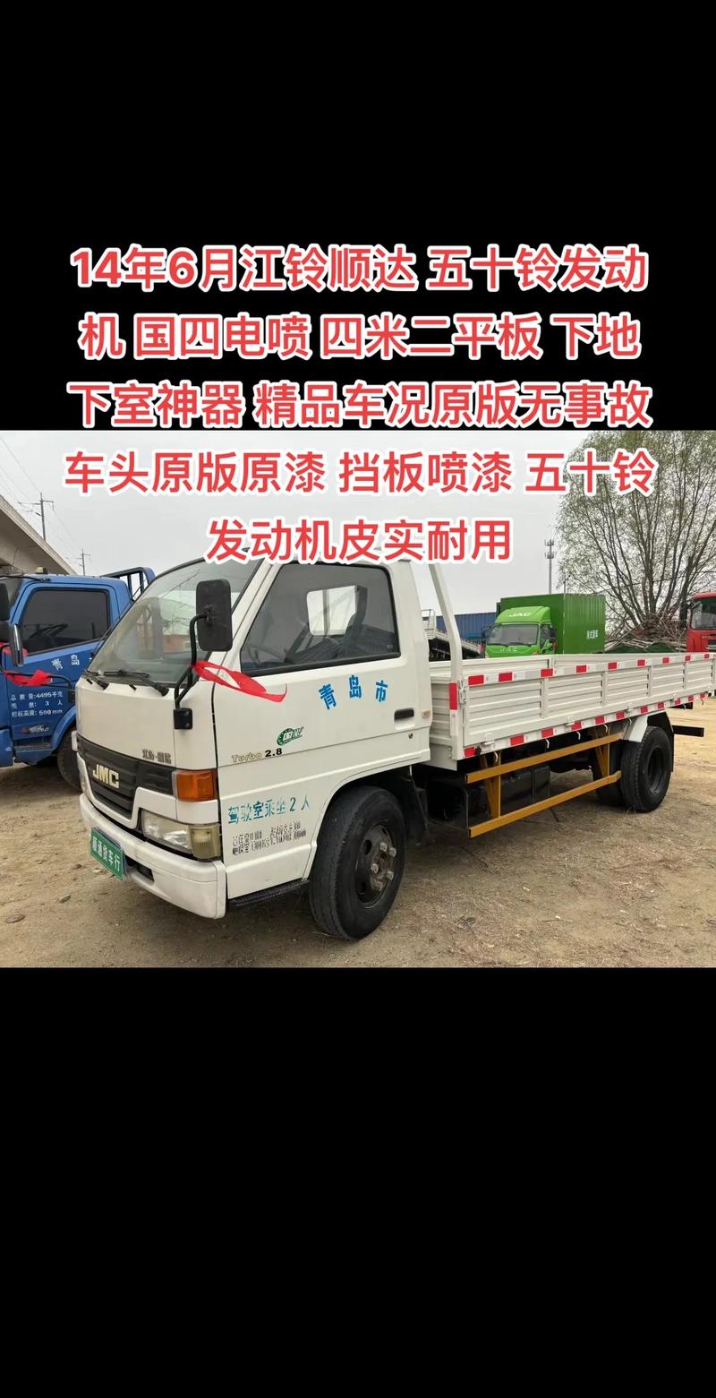 货运平板火车货运平板火车多少钱