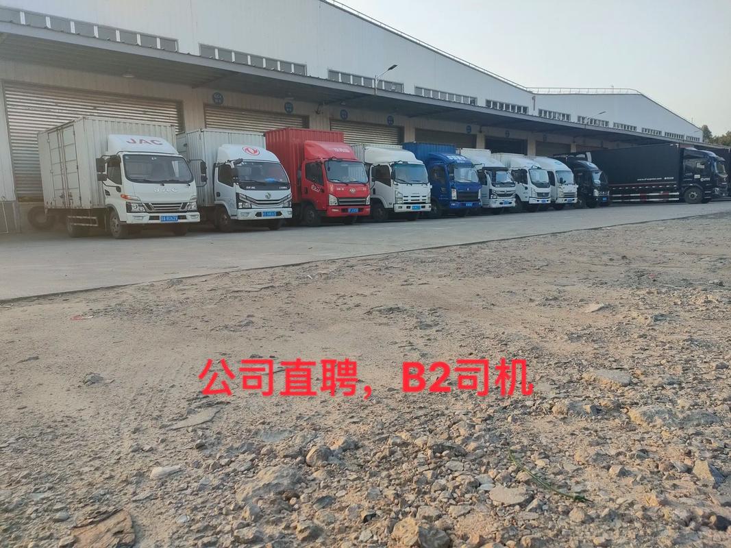 武汉货运工武汉货运司机最新招聘信息