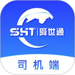 司机货运司机申丝货运网司机版app