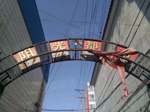 保定阳光货运保定阳光货运电话