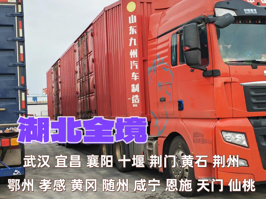 淄博沧州货运淄博沧州货运公司电话