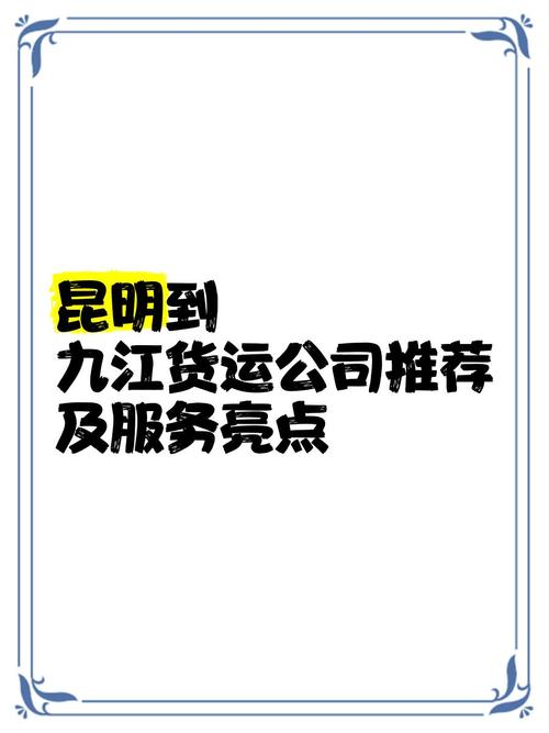 昆明货运招工昆明货运招工信息