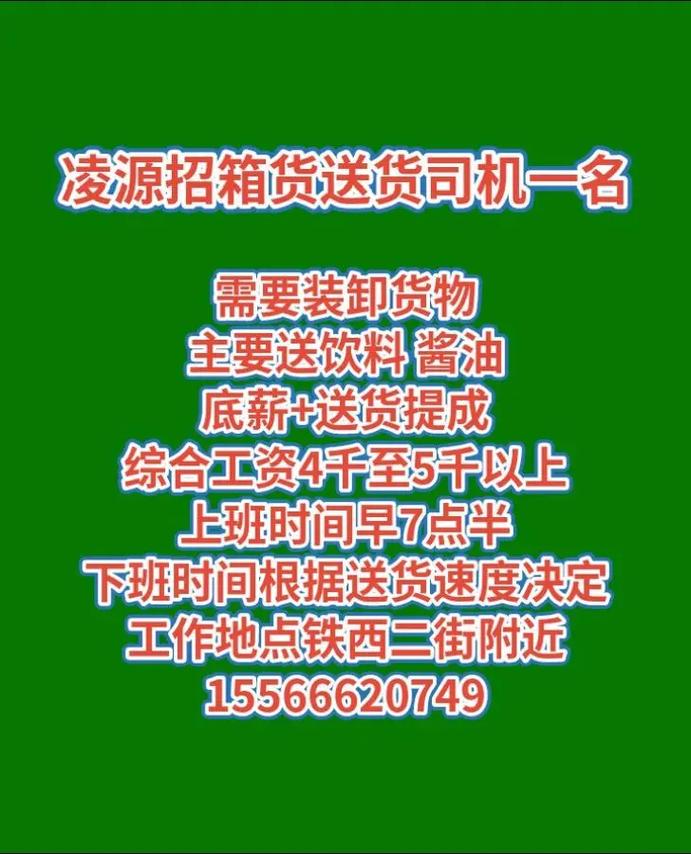 正规货运地点正规货运地点查询