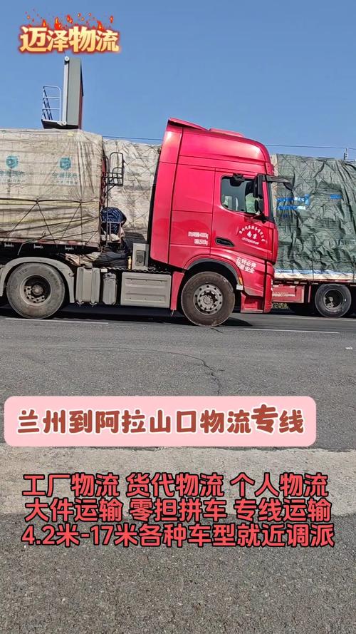 回头货运物流回头货运物流电话