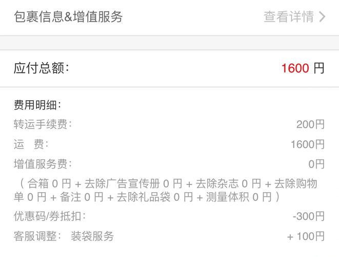 顺风货运时效顺风货运时效多久