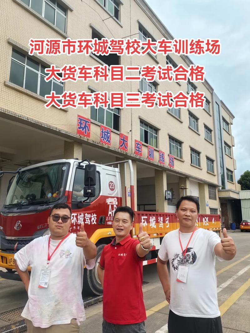 大车货运接单大车货运接单流程