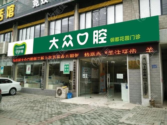 大众货运地址大众货运地址查询