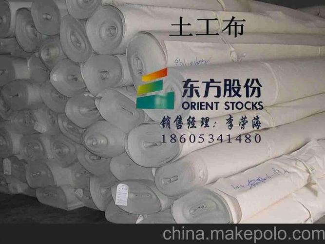 德州东方货运德州东方货运部电话