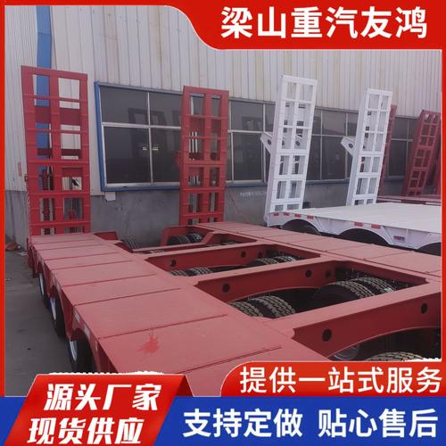 货运平台挂车货运平台挂车没入网