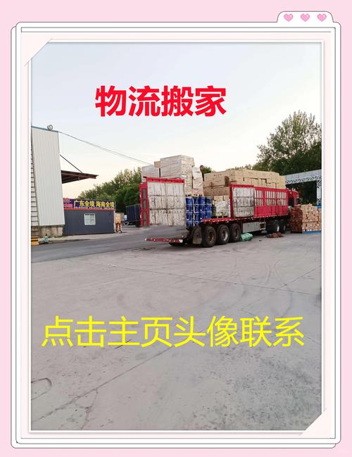 秦皇岛货运电话秦皇岛货运电话号码