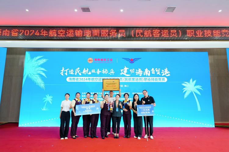 客货运员乘务员客运员货运员哪个好