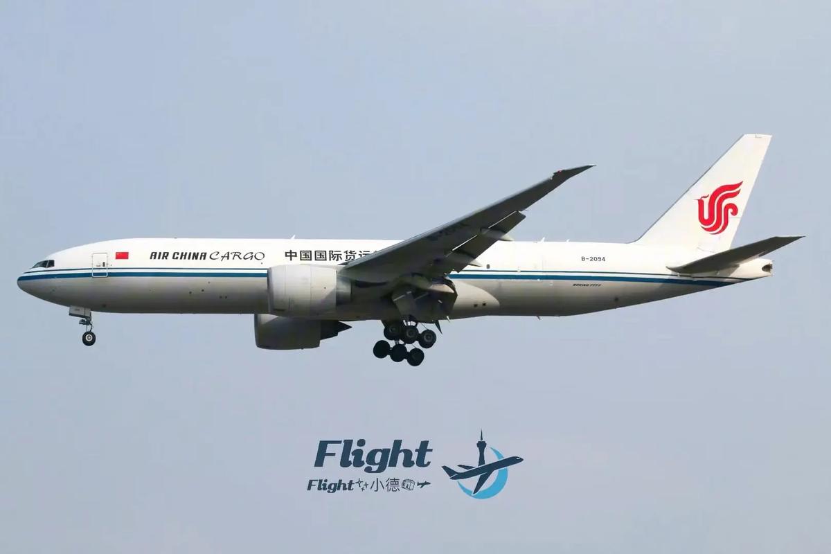 航空货运配置航空货运配置标准最新