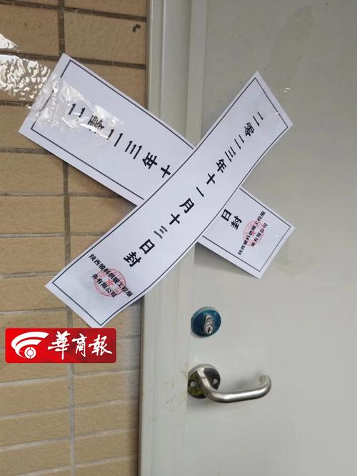 长途货运封条长途货运封条图片