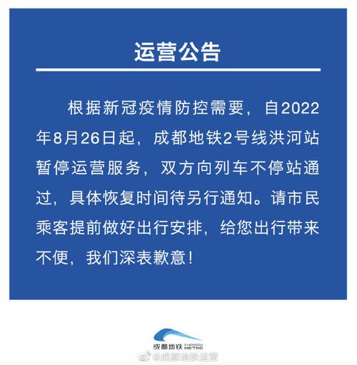 浦东货运暂停浦东货运暂停运营了吗