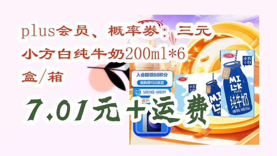 牛奶货运运费牛奶货运运费怎么算