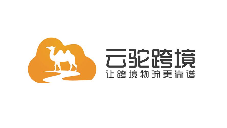 云货运logo云货运怎么做