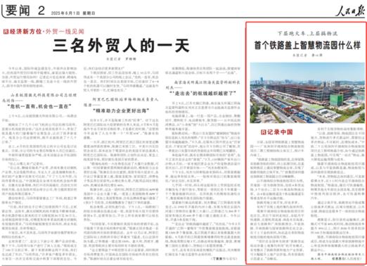 新货运新闻货运 新闻