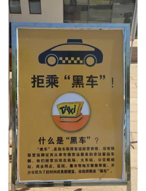 货运高价骗局货运高价骗局揭秘