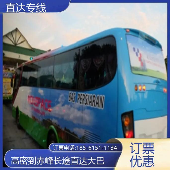 高密专线货运高密专线货运电话号码