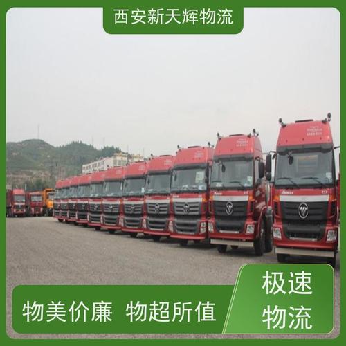 西宁的货运西宁的货运部都有哪些