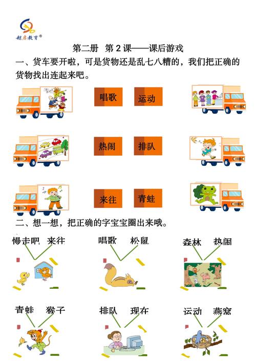 松鼠货运方法松鼠怎么运输