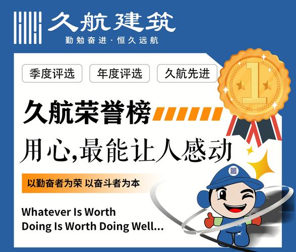 久航货运久航物流
