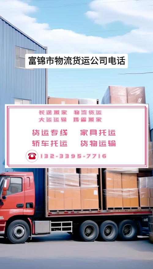 浙江货运招商浙江货运招商电话